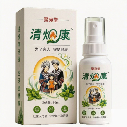 Juwantang Qingyan Kang Herbal Mouth Spray 30ml Portable Fresh Breath Care for Men and Women in use