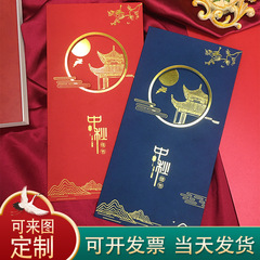 中秋節グリーティングカード 中国風金箔透かし彫り 手書き祝福カード 従業員・顧客向け ビジネス高級カード クリエイティブ印鑑