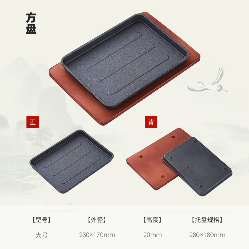 商用铸铁铁板烧牛排家用圆形烧烤肉煎盘长方形韩式铁板烧烤鱼盘厂|undefined