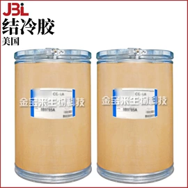 其他生物化工;乳化剂;工业植物提取