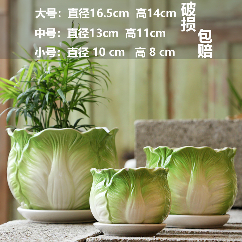 翡翠植木鉢3点セット / ビッグセラミック