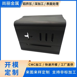 非标铝合金外壳 异形结构 按图纸生产 机械配件外壳 厂家直供