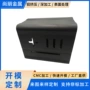 图纸结构异形生产外壳