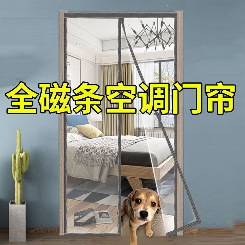 Full magnetic strip air conditioner door curtain, winter windproof and warm, transparent, for home use, kitchen, no drilling required, smoke-proof, plastic partition curtain