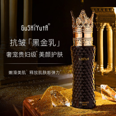 Story with her Zhenpai wrinkle smoothing anti-wrinkle black gold lotion improves fine lines collagen lotion skin-lifting lotion essence skin care