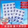 冰冻注水吸水冰袋冰袋
