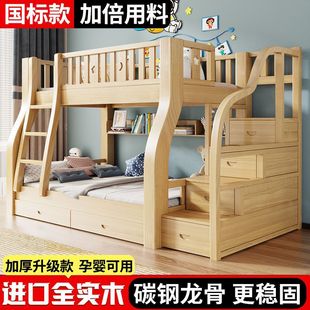 All Solid Wood Bunk Bed, Bunk Bed, High and Low Bed, Mother-Child Bed, Princess Bed, Bunk Bed, Storage Bed, Children's Bed