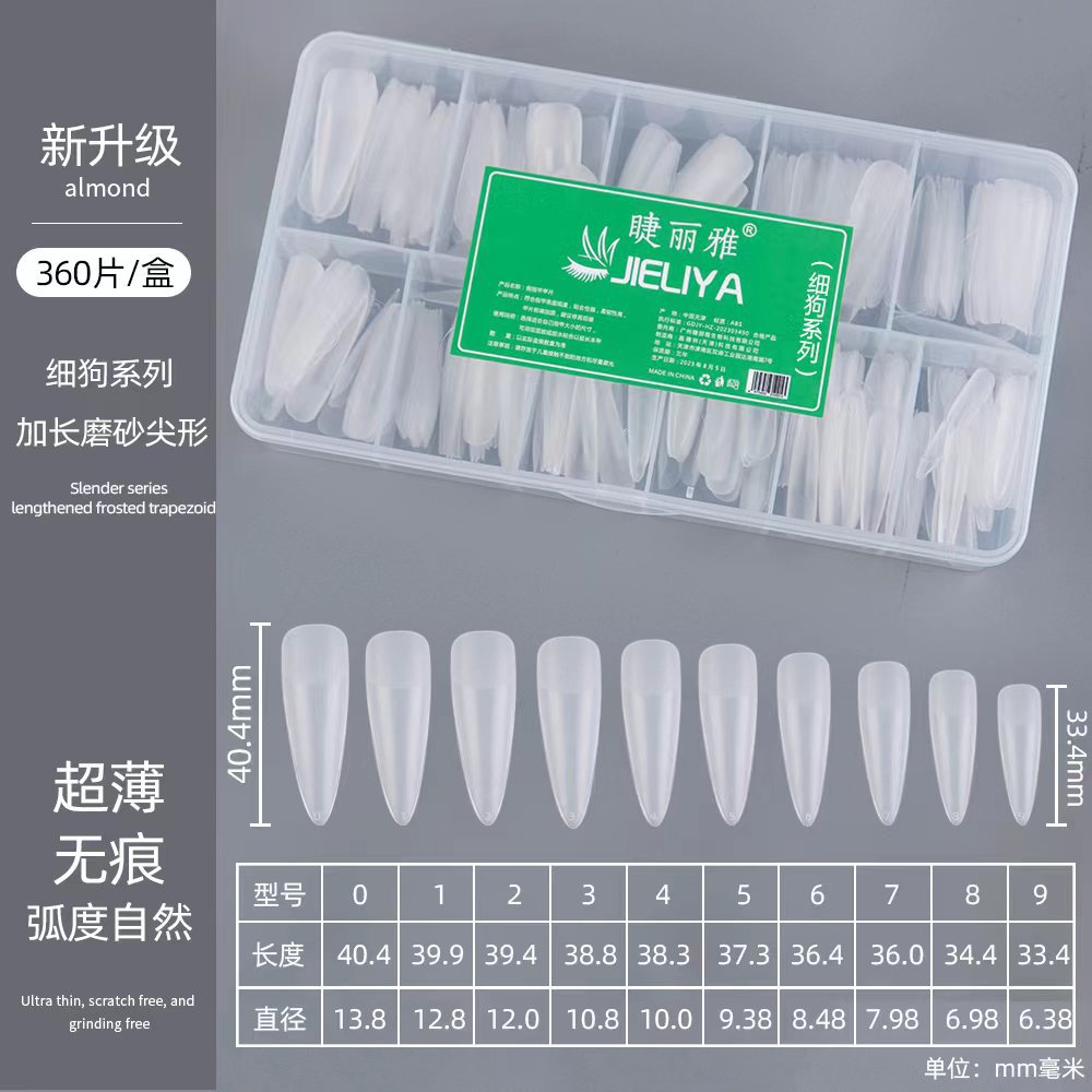 Long, matte, 360 pieces