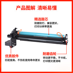 Canon NPG-51 G50 Drum iR2520 2525i Drum 2530i 2535i 2545 Photoconductor Unit