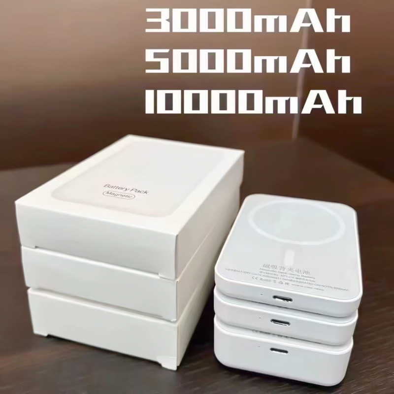 Apple 8-15Pro max ワイヤレスバッククリップバッテリーに適した磁気ワイヤレスパワーバンク、コンパクトでポータブル|undefined