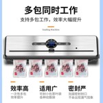 真空封口机家用商用干湿两用食品包装机大吸力自动多功能保鲜跨境