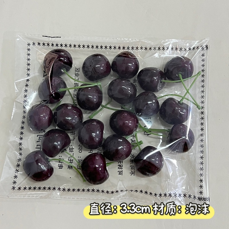 进免水果蔬菜模型樱桃小水果果蔬摆件店铺橱窗装饰摆件拍摄道|undefined