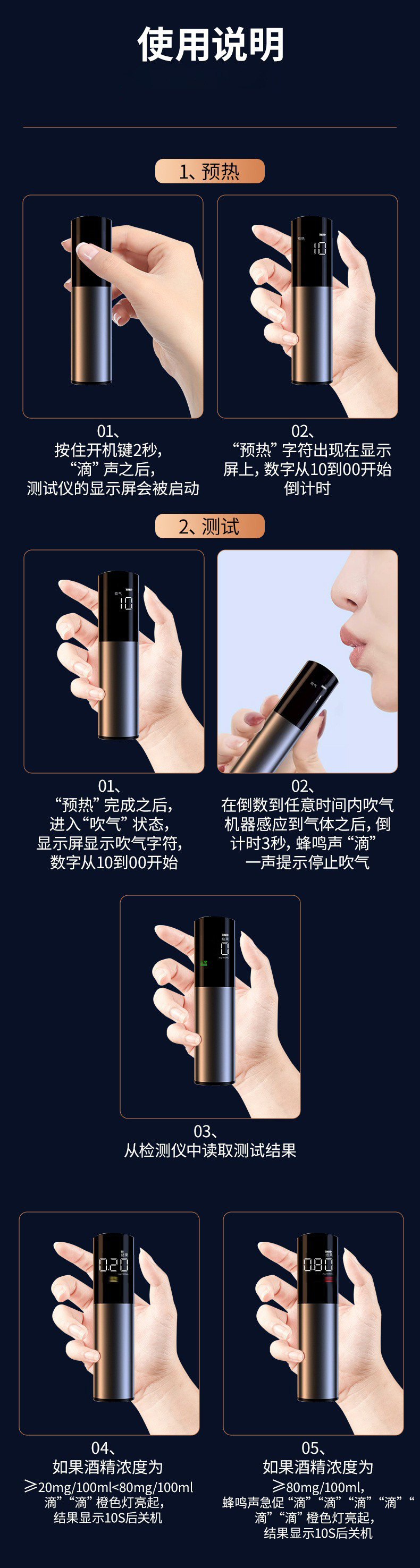 Car-Mounted Alcohol Tester, Air-Blown Alcohol Detector, Mini Alcohol Tester for Vehicles, Cross-Border Hot-Selling Wholesale
