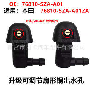 �m�ñ����w�ІT�W��ِǰ���L���������ˢ����ˮ��76810-SZA-A01