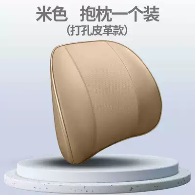 Waist support, headrest, backrest - beige-leather-memory-foam-lumbar-support-pillow-1-piece-universal