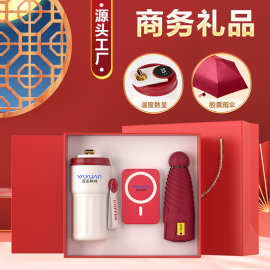 教师节礼物商务礼品套装印制logo公司开业周年庆伴手礼送客户