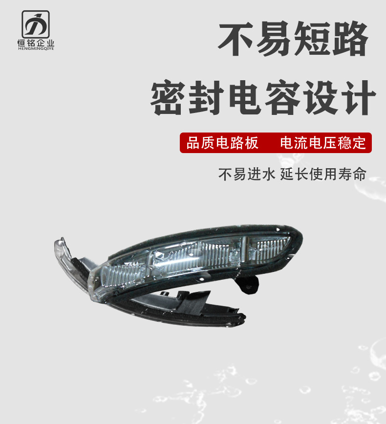Suitable for Mercedes-Benz W221 Reversing Mirror Light Rearview Mirror Light Turn Signal 2198200621 2198200621