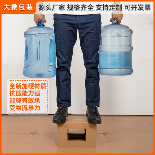 Carton spot source factory express logistics packaging special hard packing box carton super hard moving carton wholesale