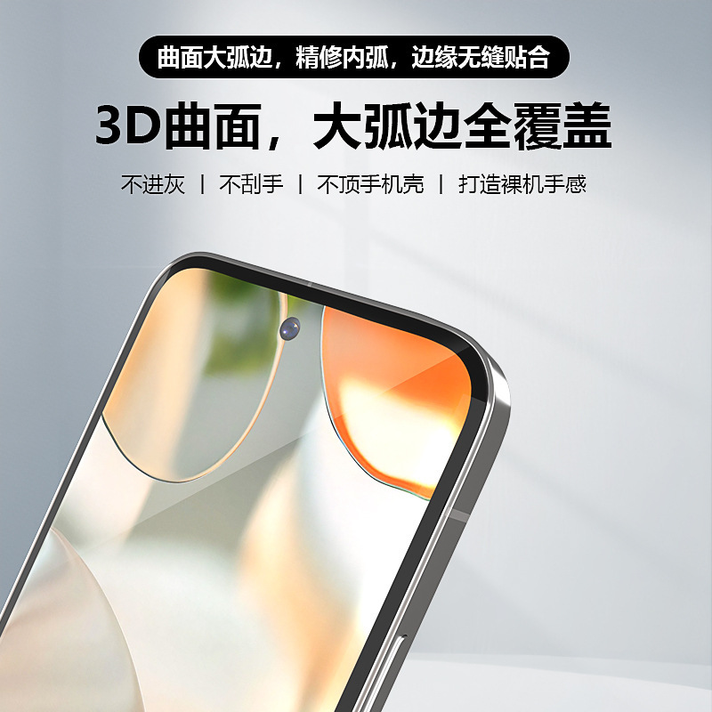 Google pixel 9強化膜全画面hd Goolge 9pro携帯電話保護膜8膜指紋防止膜を適用する|undefined