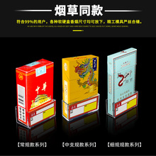 烟盒烟卡槽零售香烟价签 卷烟价格牌 烟签盒全透明塑料烟盒标价牌