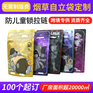 �W�����ݴ�ʳƷ�����������ǹ��ܷ������ͯ��朴������X�������l