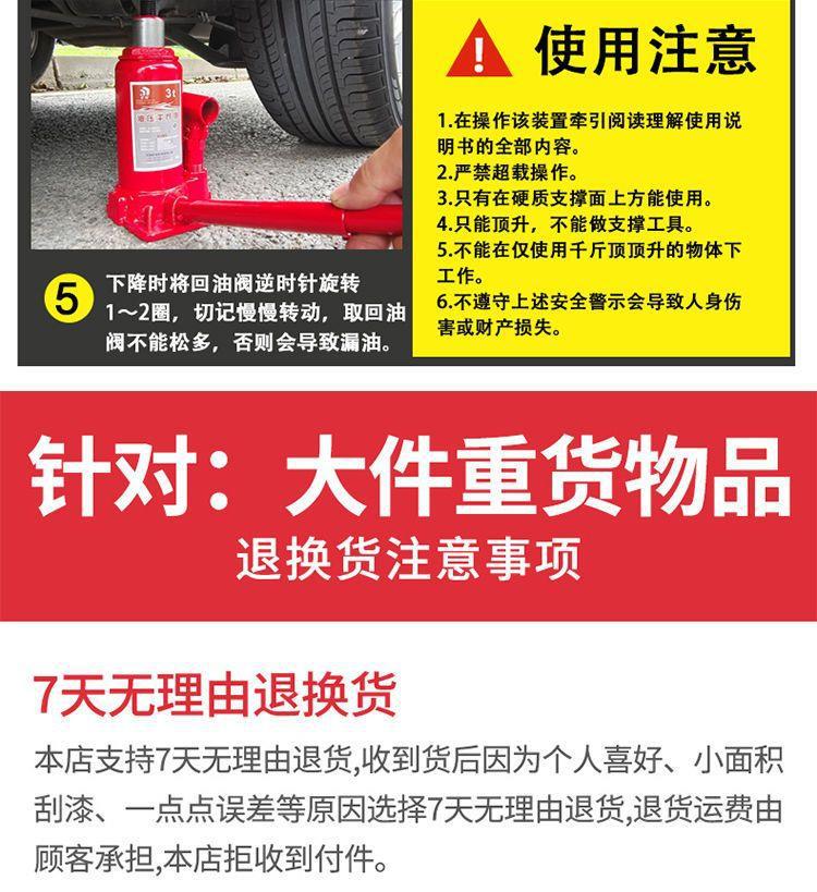 Vertical hydraulic jack 2T5 tons 8 tons oil pressure 10 tons 20 tons 32T hand-cranking car off-road bread Jack