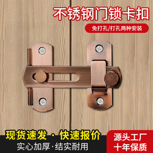 门锁卡扣推拉玻璃门插销免打孔卧室老式防盗门扣搭扣简易安全门栓-阿里巴巴