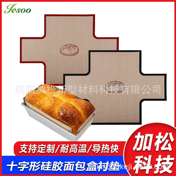 Cross-Border Silicone Baking Mat Dutch Pot Liner Silicone Bread Baking Mat Cross-Shaped Bread Liner Baking Non-Stick Baking Mat
