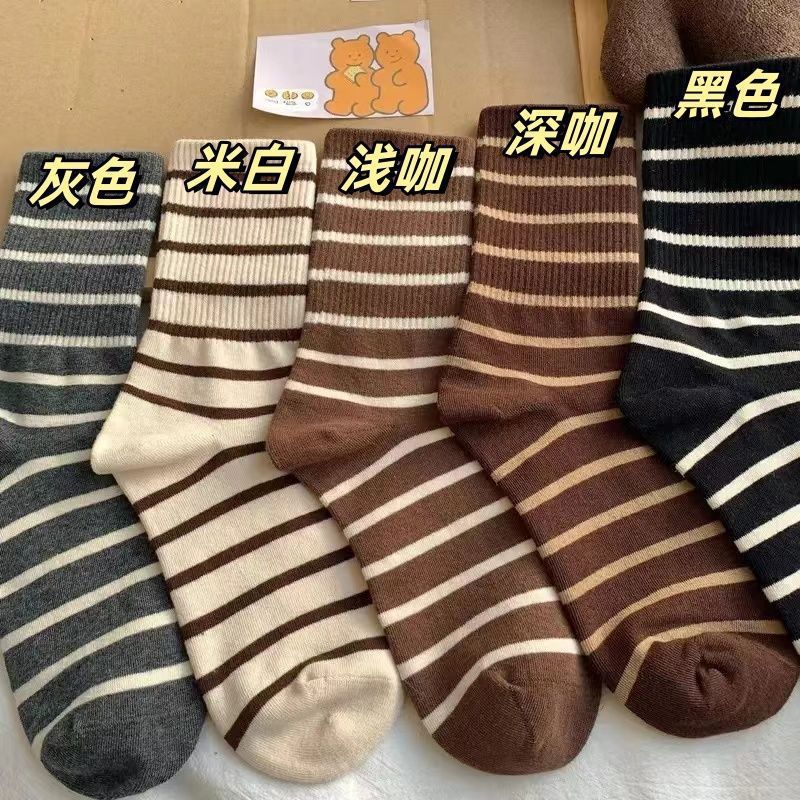 Socks for Women: Autumn/Winter Striped Crew Socks, Marigold Retro Ins Women's Cotton Socks, Harajuku Style Japanese Socks