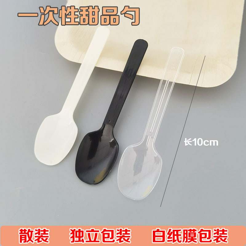 Disposable Tasting Spoons, Transparent Ice Cream Spoons, Plastic Gelatin Pudding Yogurt Dessert Spoons, Sold by Manufacturers