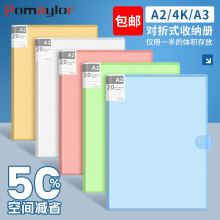 a2文件夹资料册4K学生画册收纳册a3画夹绘画作品奖状收集册收藏夹