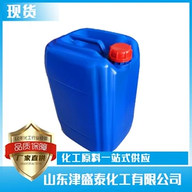 分析试剂;酯;化工中间体