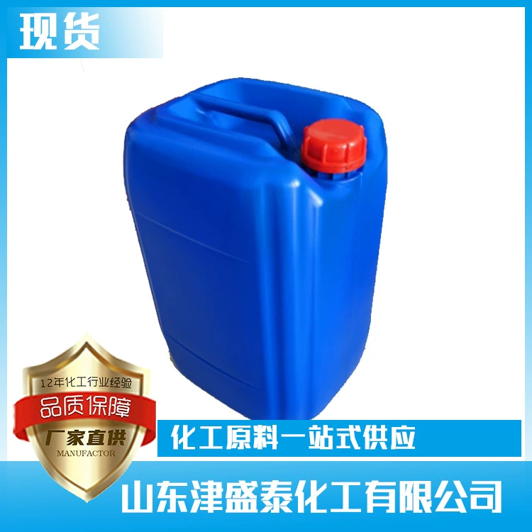 Поставка производителей Оптовые поставки 6-метокси хинолина 5263-87-6 содержание 99,5% Биохимический реагент промышленного класса