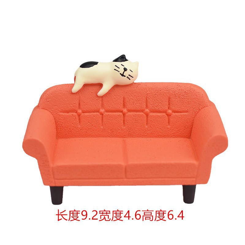 오렌지 소파