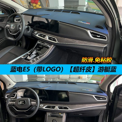 pad central control instrument panel | Günəş əleyhinə siperlik - blue-electric-e5-leather-yacht-blue-with-label
