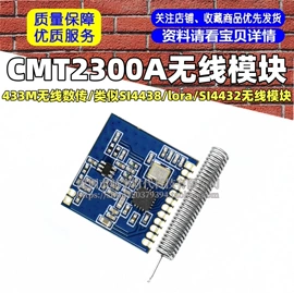 电子模块;集成电路;开发板