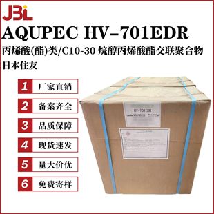 �ձ�ס�� AQUPEC HV-701EDR ����U2020 U20 ���턩 �ʊy�o�w ԭ��