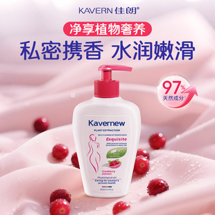 经期适用女性私处日常护理指南｜1688采购百科