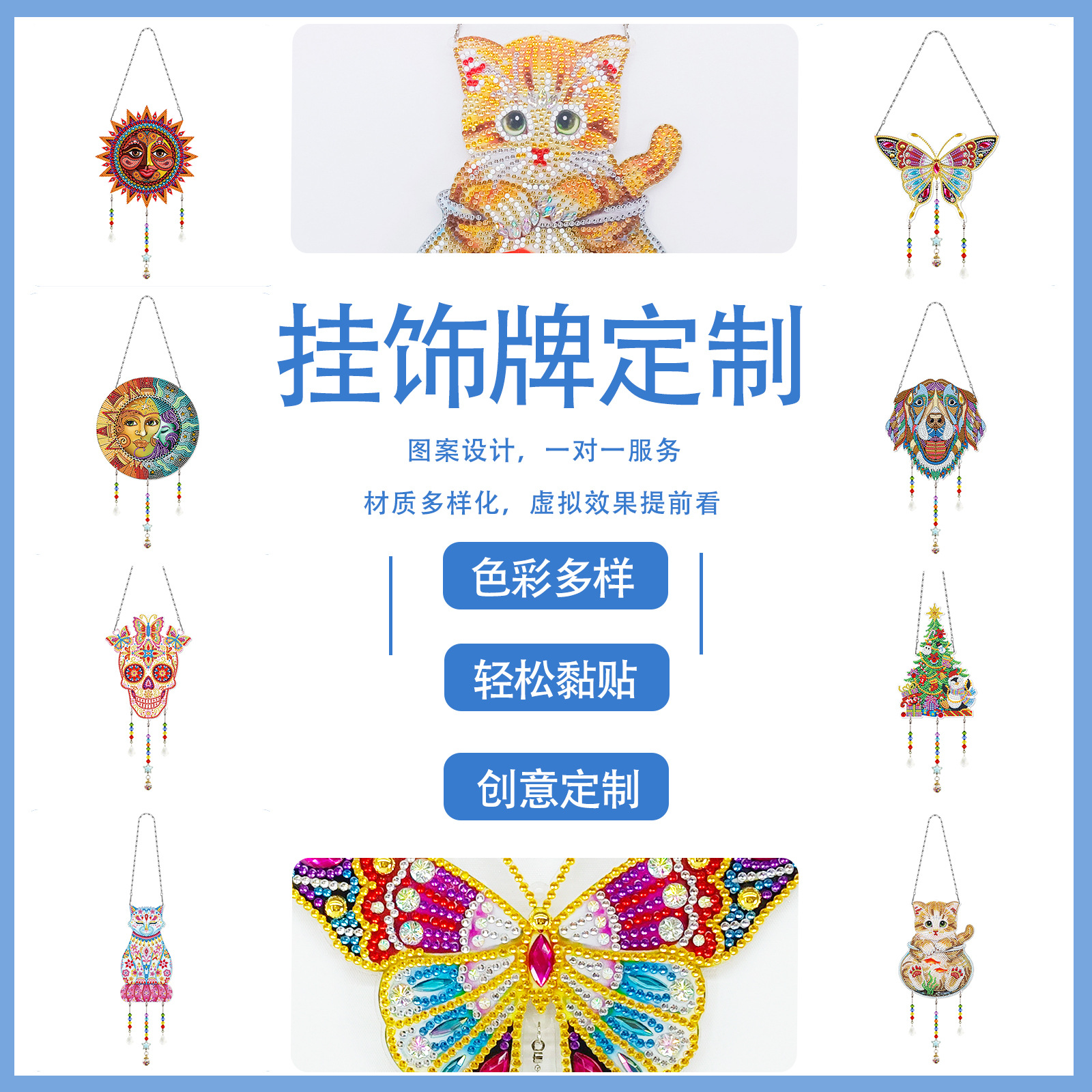 Pintura de diamantes transfronterizos perimetrales DIY decoración de Navidad decoración de dibujos animados de diamante completo 5D mariposa de cristal pintura de diamantes