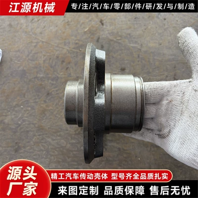 Parts Iron Material Multiple – Hub