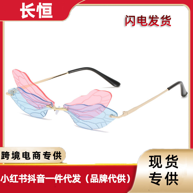 Trend sunglasses