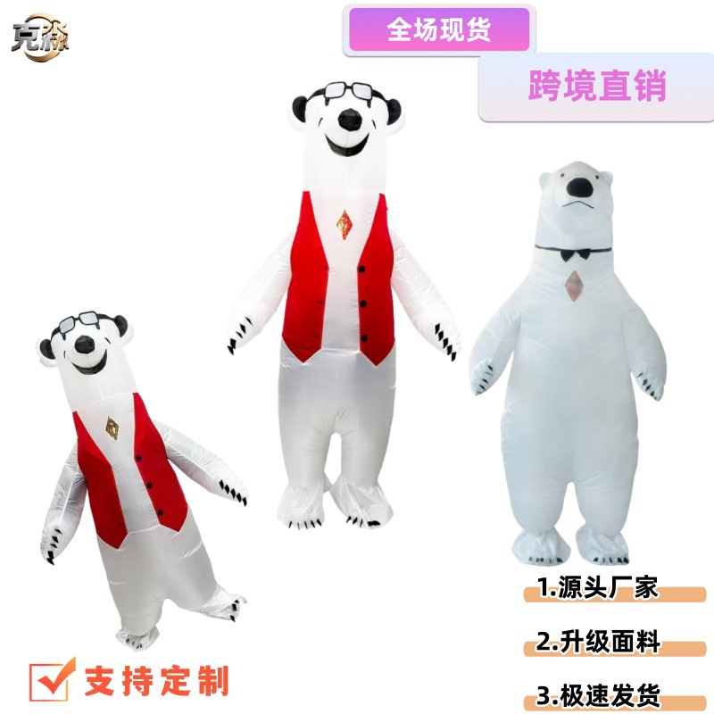 Cross-Border Direct Sales Factory Direct Sales Christmas Polar Bear Holiday Carnival Party Stage Atmosphere Props Inflatable Suit
