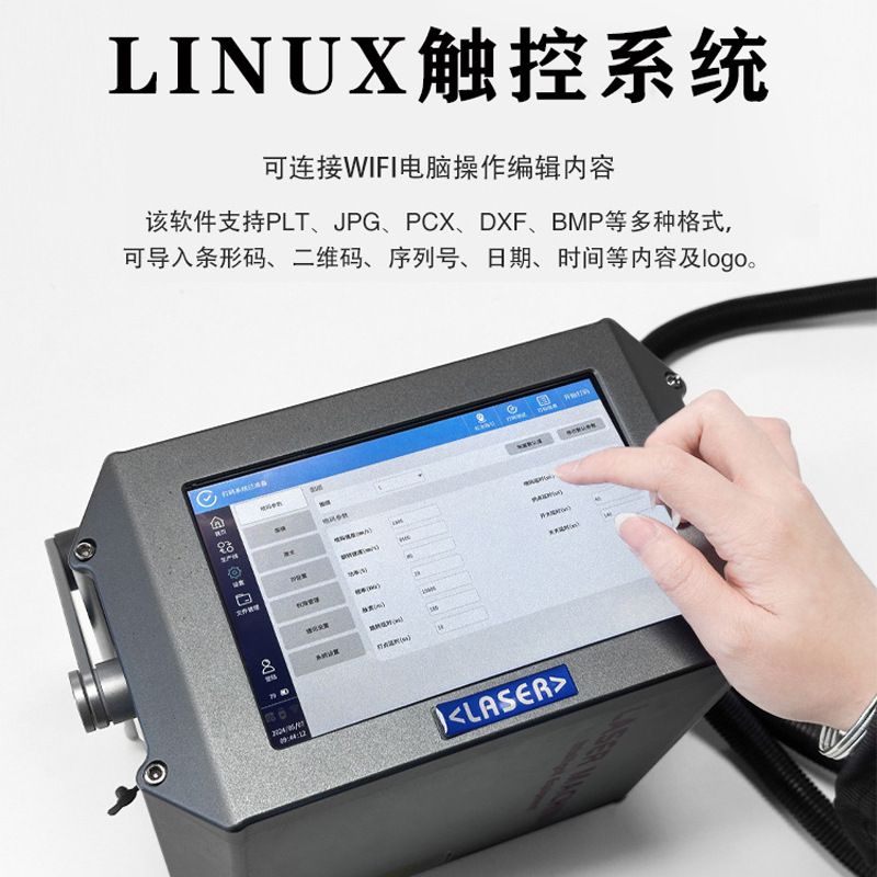 Máquina de marcado láser portátil máquina de codificación portátil máquina de grabado pequeña máquina portátil de grabado de neumáticos metálicos y plásticos