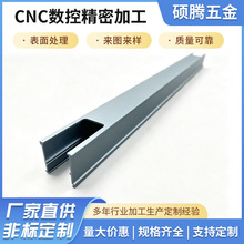 嵌入式线条灯铝槽 铝合金线形灯外壳 U 型硬灯条铝型材散热铝槽