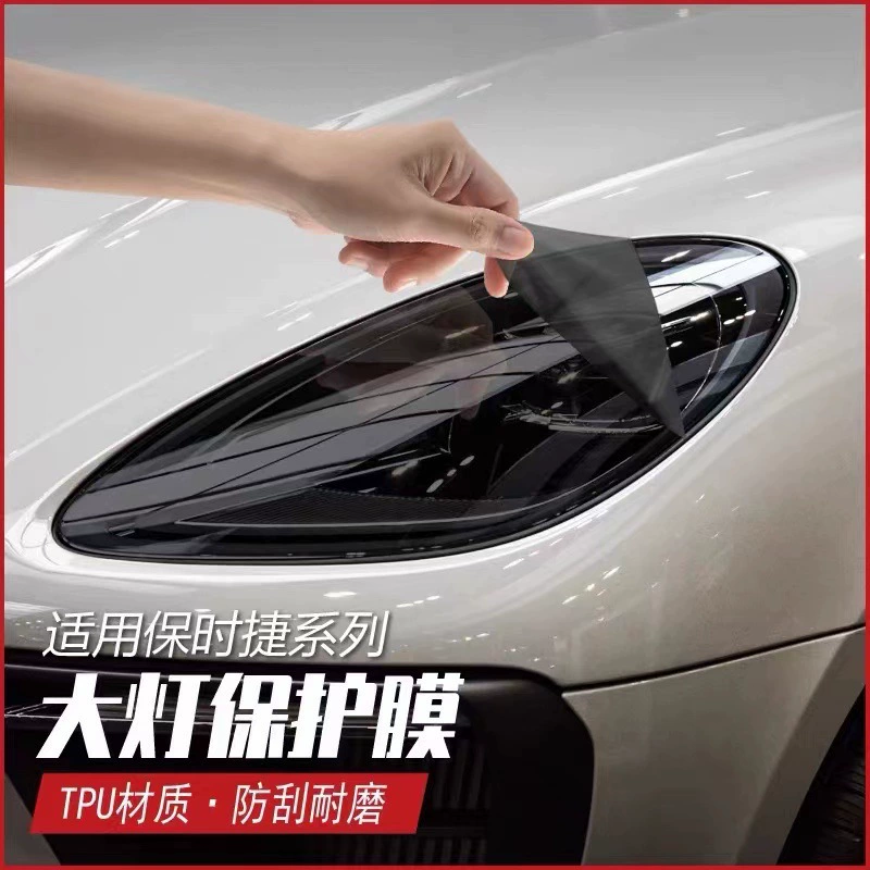 Подходит для Porsche Paramera Фары пленка чернеющий свет прозрачный задний фонарь Panamera HD фары