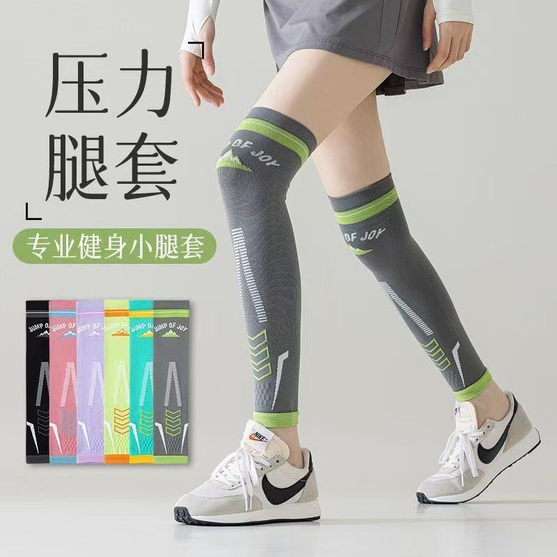 Over-the-knee compression socks for women, sports knee support, slimming leg compression, fitness, running, cycling, long calf socks