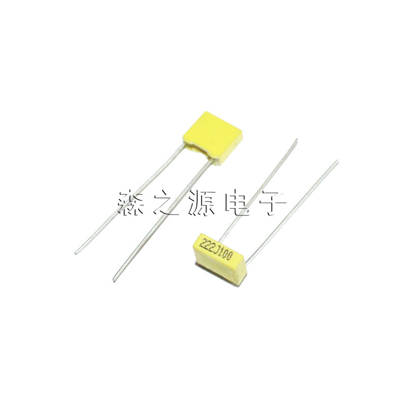 校正电容 100V222J 2.2NF 2200PF 较正电容
