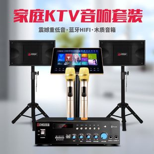 Zhigao Homeving TV Audio Family Ktv Singer Machine Kara Ok создать полный набор колонок Bluetooth