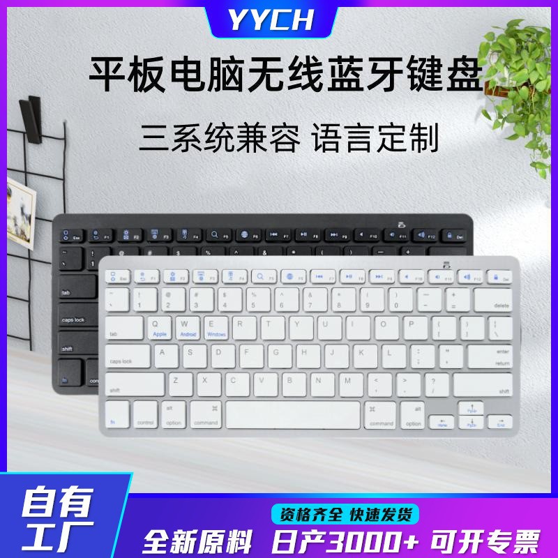 Bluetooth Keyboard X5 Thin And Light External Battery Mobile Phone Tablet Universal Arabic Thai Russian Wireless Bluetooth Keyboard