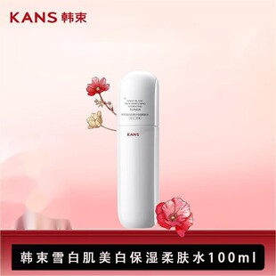 �n�����U��ˬ�wˮѩ�׼����ױ������wˮ100ml���׵����̝��o�wˮ